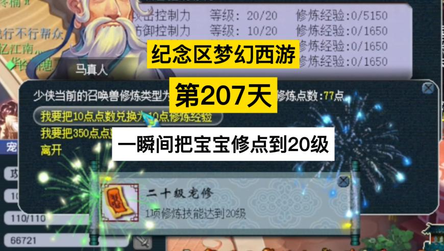 香港澳门肖一码100 准确,拜仁2比3波鸿,精准解释落实的人生哲理_试用版V6.38