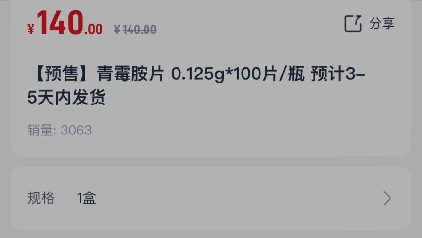 2025澳门今晚开奖直播结果视频,张兰直播被网友刷屏没一句实话,作答解释落实的民间信仰_储蓄版V12.39
