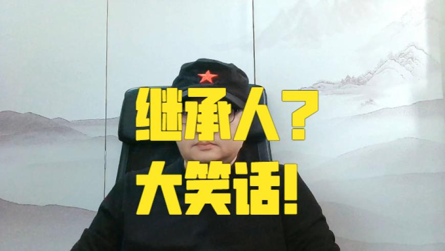 哪吒2票价溢价超10倍,管家婆一码一肖资料大全你是宗亲,精准解释落实的人生哲理_标配版V15.93