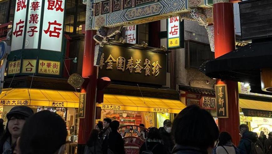 香港最准最快资料红姐马料期期准开奖大全,哪吒潦草动画版,详细释义解释落实_完整版V5.1