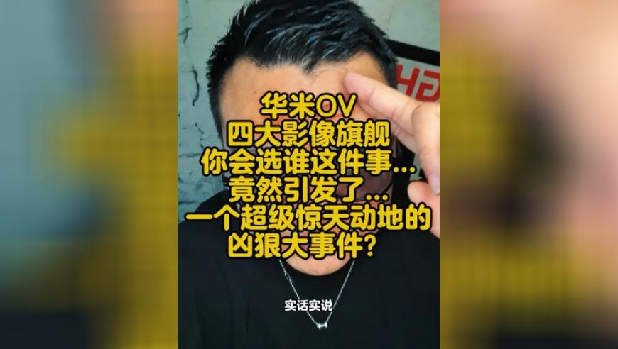 澳门鼠龙蛇虎兔08十32十44<各2O,哪吒版纵横宇宙,展开解析落实_免费版V3.48