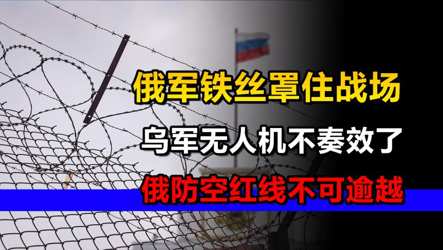 美网友因泽连斯基着装被嘲笑而哭,新澳门一码一肖100精确深湖觅鲸,决策资料解释落实_标清版V8.2