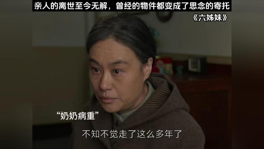 澳彩开奖历史记录2025年最新消息,医院回应女医生辱骂患者,成语解释落实可能存在的问题_移动版V5.90