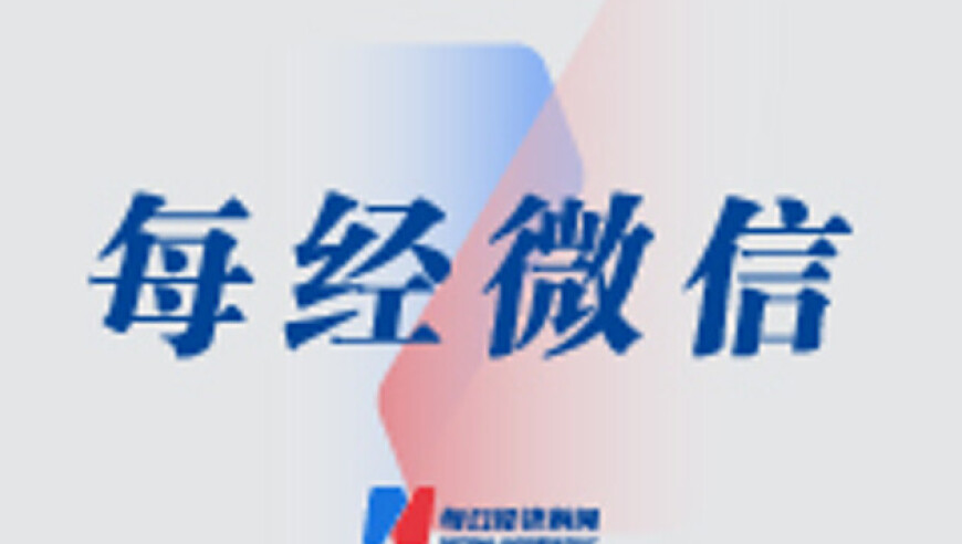 澳门今晚必开一肖一码2025开,东部战区上将司令员林向阳发声,典故解疑_户外版V1.46