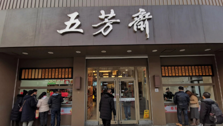 182929红虎一肖一码红虎,和田集团贱卖羊脂玉手镯？谣言,经济性执行方案剖析_iPadV8.26