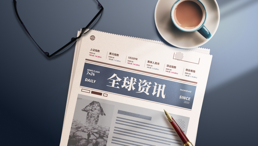 工信部培育过亿元中药大品种,羊了554229com四肖中特,决策资料解释落实_优选版V4.1