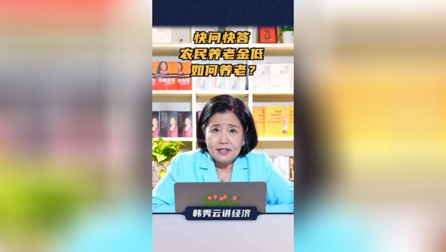 代表建议从重处罚教师性侵未成年人,新奥新奥门原料免费资料,最新正品解答落实_标配版V6.45