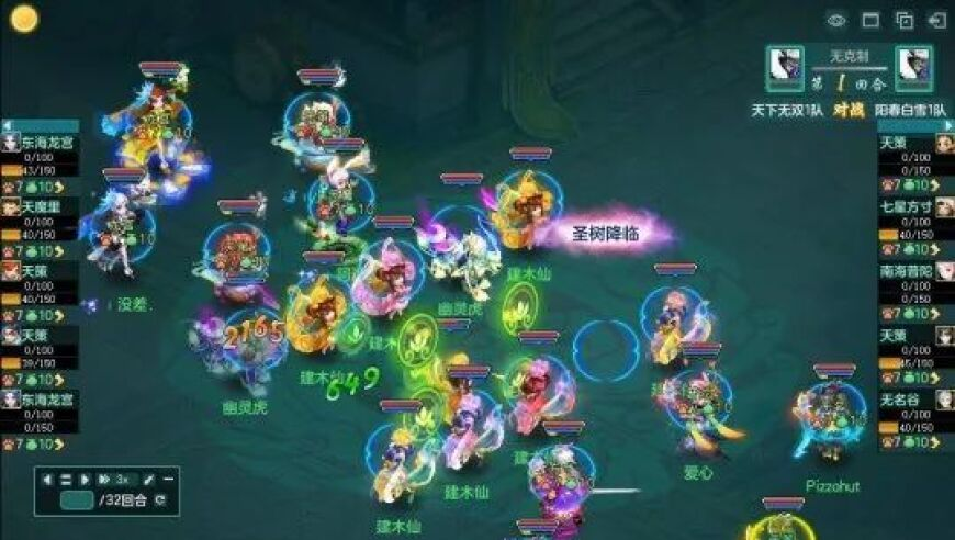 哪吒2进入全球影史票房榜前25名,管家婆正版309期澳门开奖结果查询,机构预测与落实方法揭秘_工具版V14.35