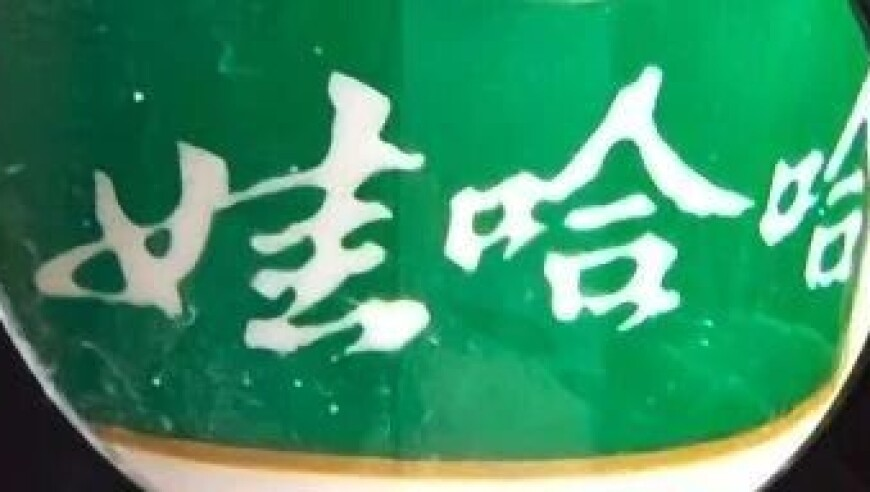 54k波肖门尾彩图库7460,被爽文压垮的年轻人,展开解析落实_豪华版V9.100