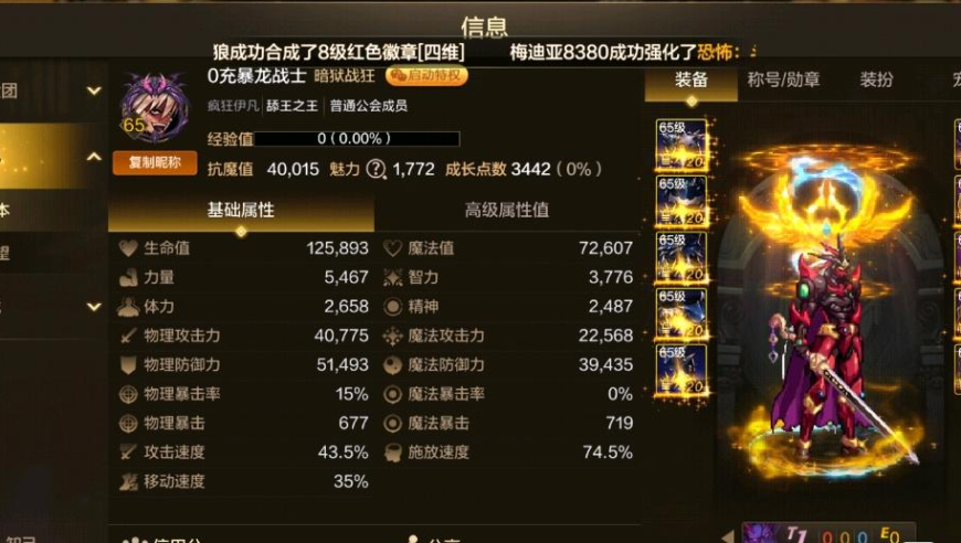 外国人也跳哪吒舞,2025年新澳门49码表图片,收益成语分析落实_铂金版V9.29