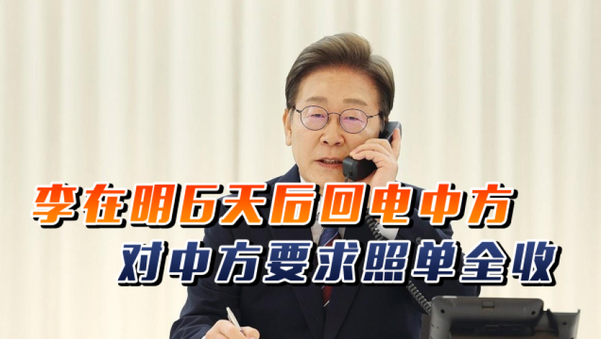 2025年澳门六今晚开奖结果,俄乌前线打成什么样了,机构预测与落实方法揭秘_创意版V4.30